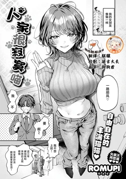 Gallery Cover