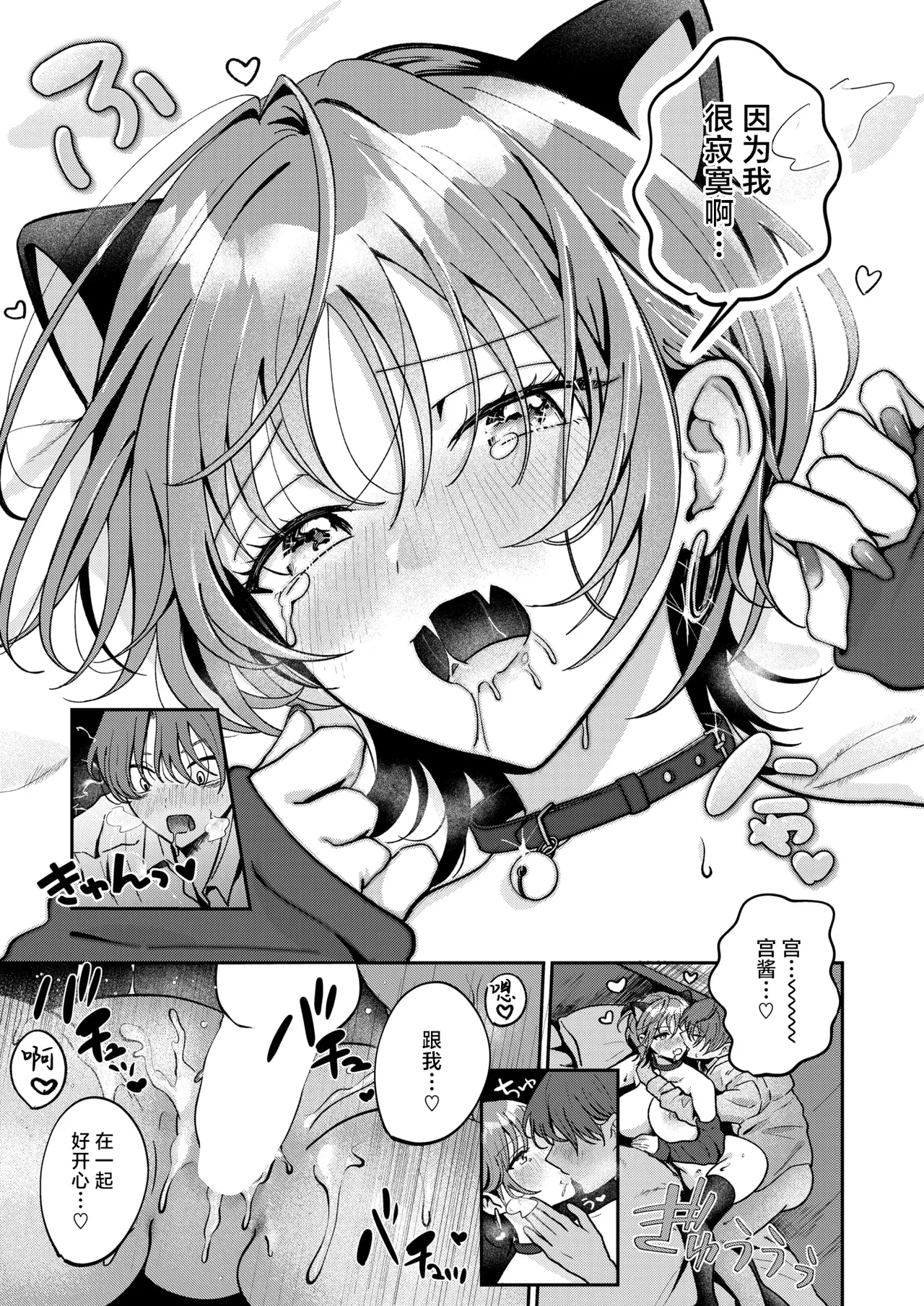 Manga Page 24