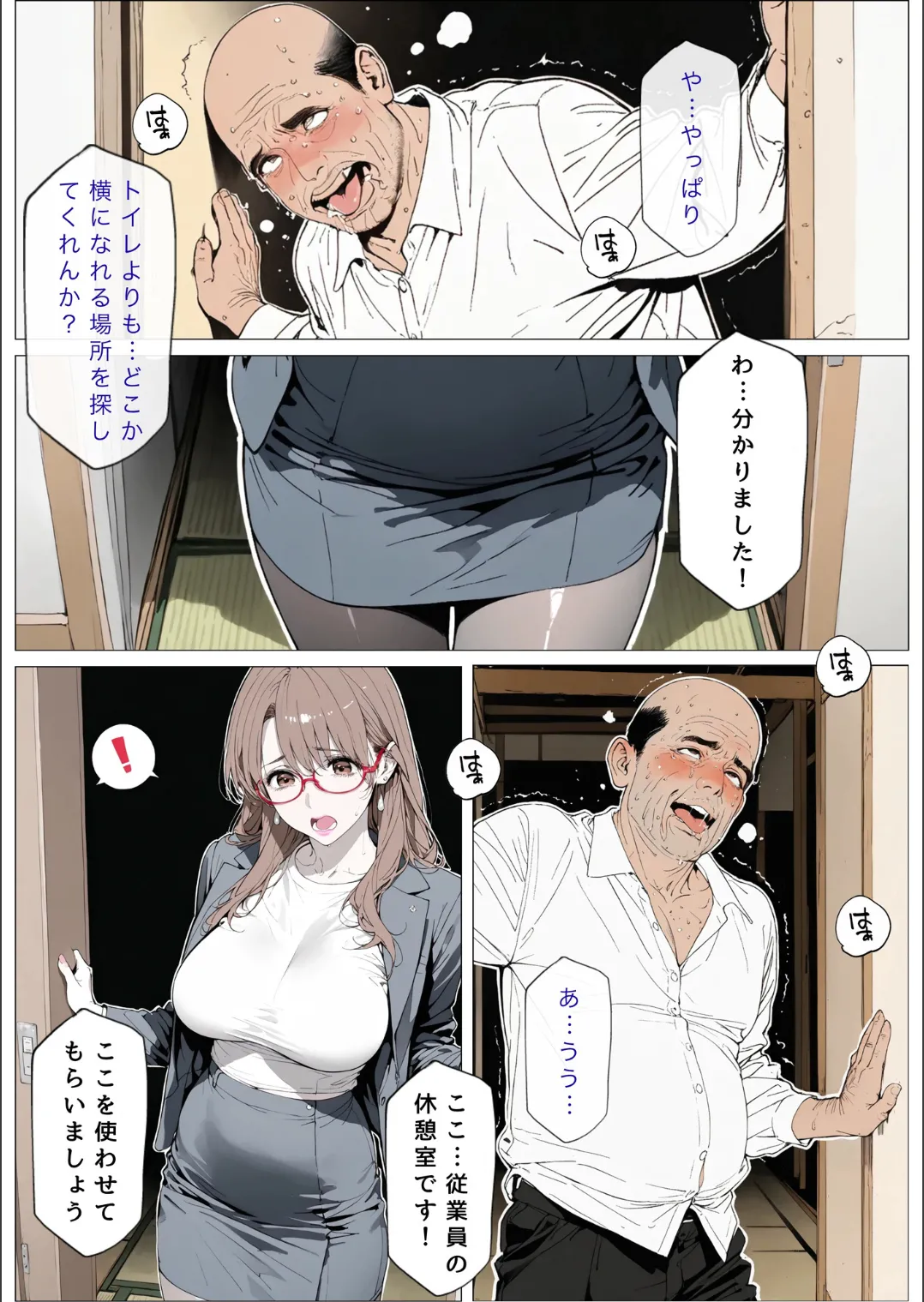 Manga Page 15