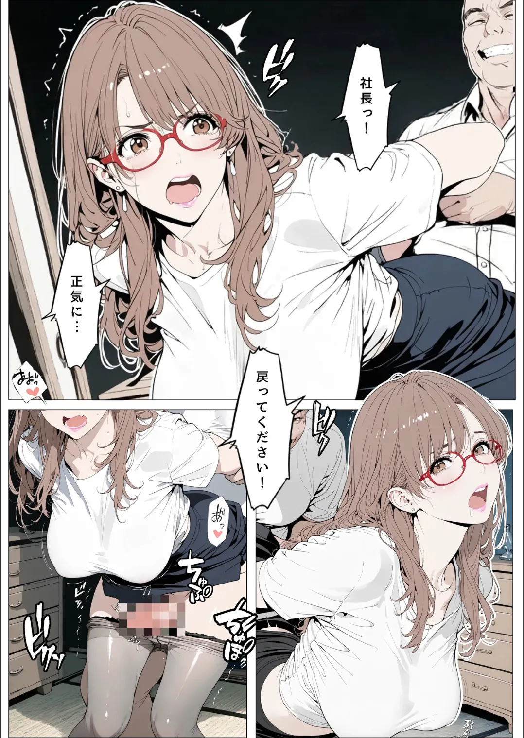 Manga Page 23