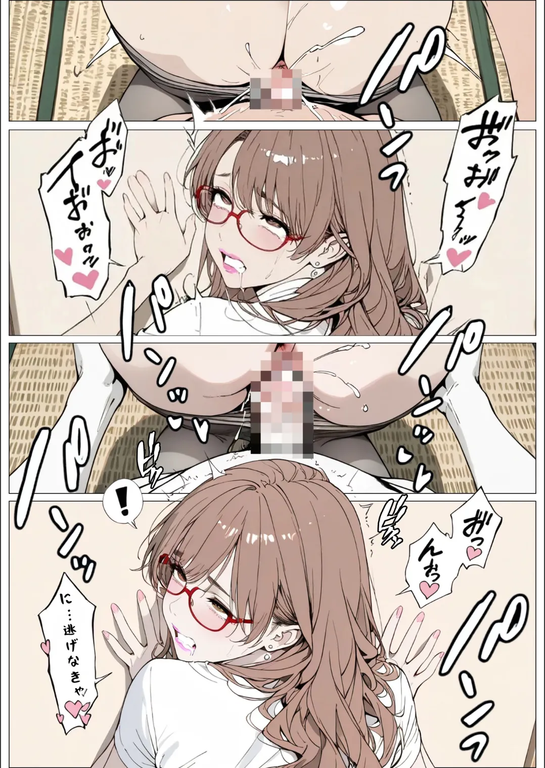 Manga Page 33
