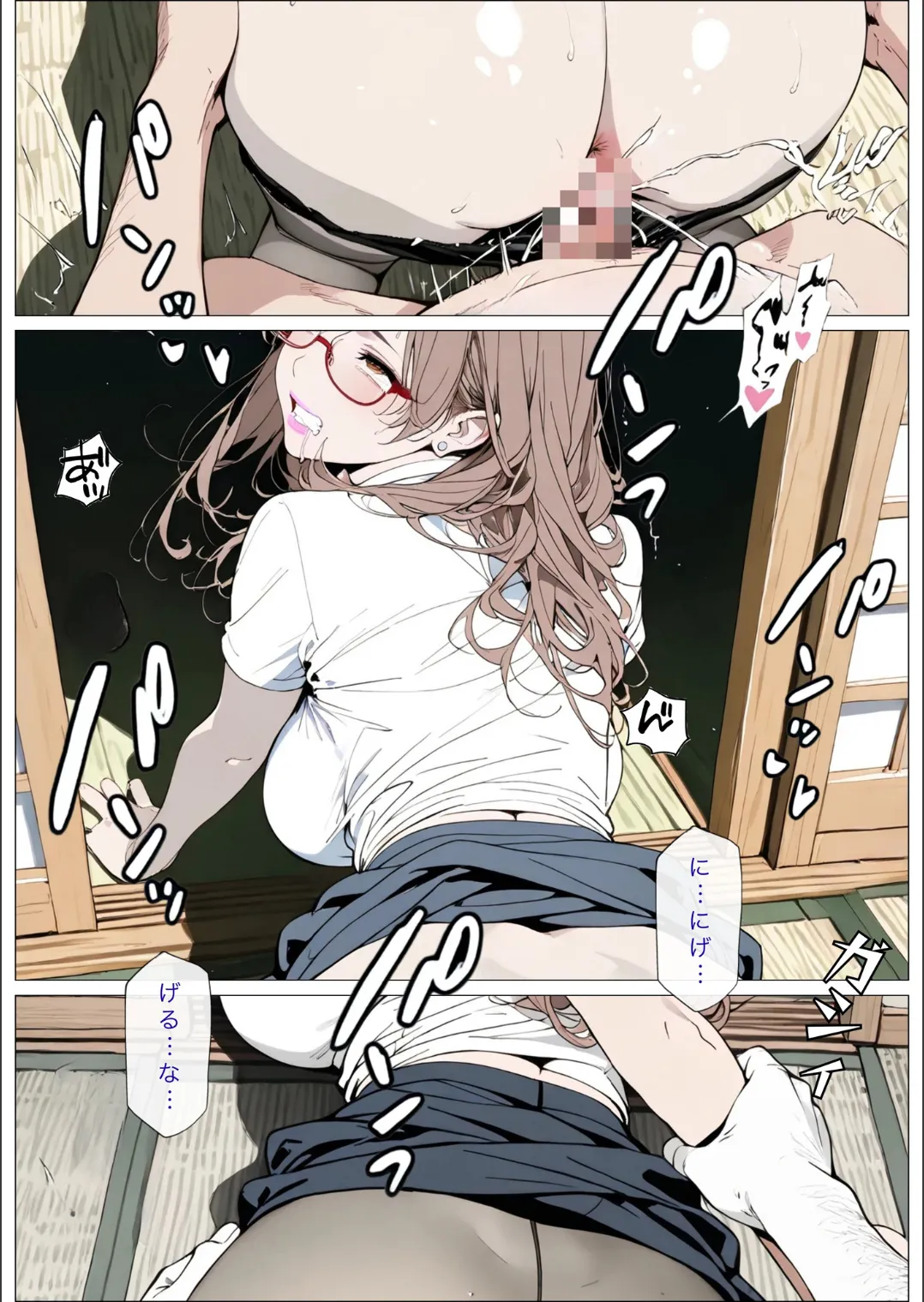 Manga Page 34
