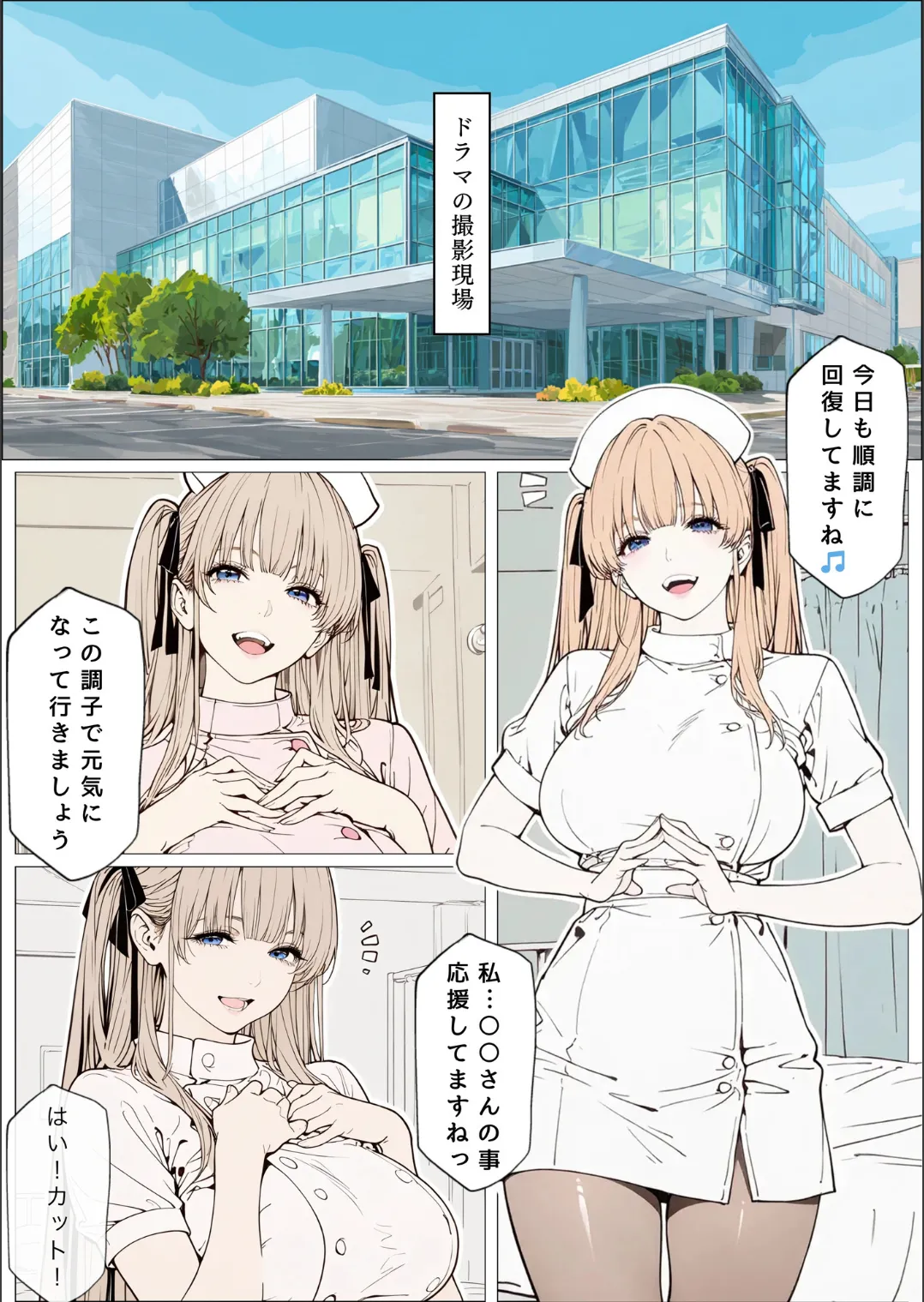 Manga Page 49