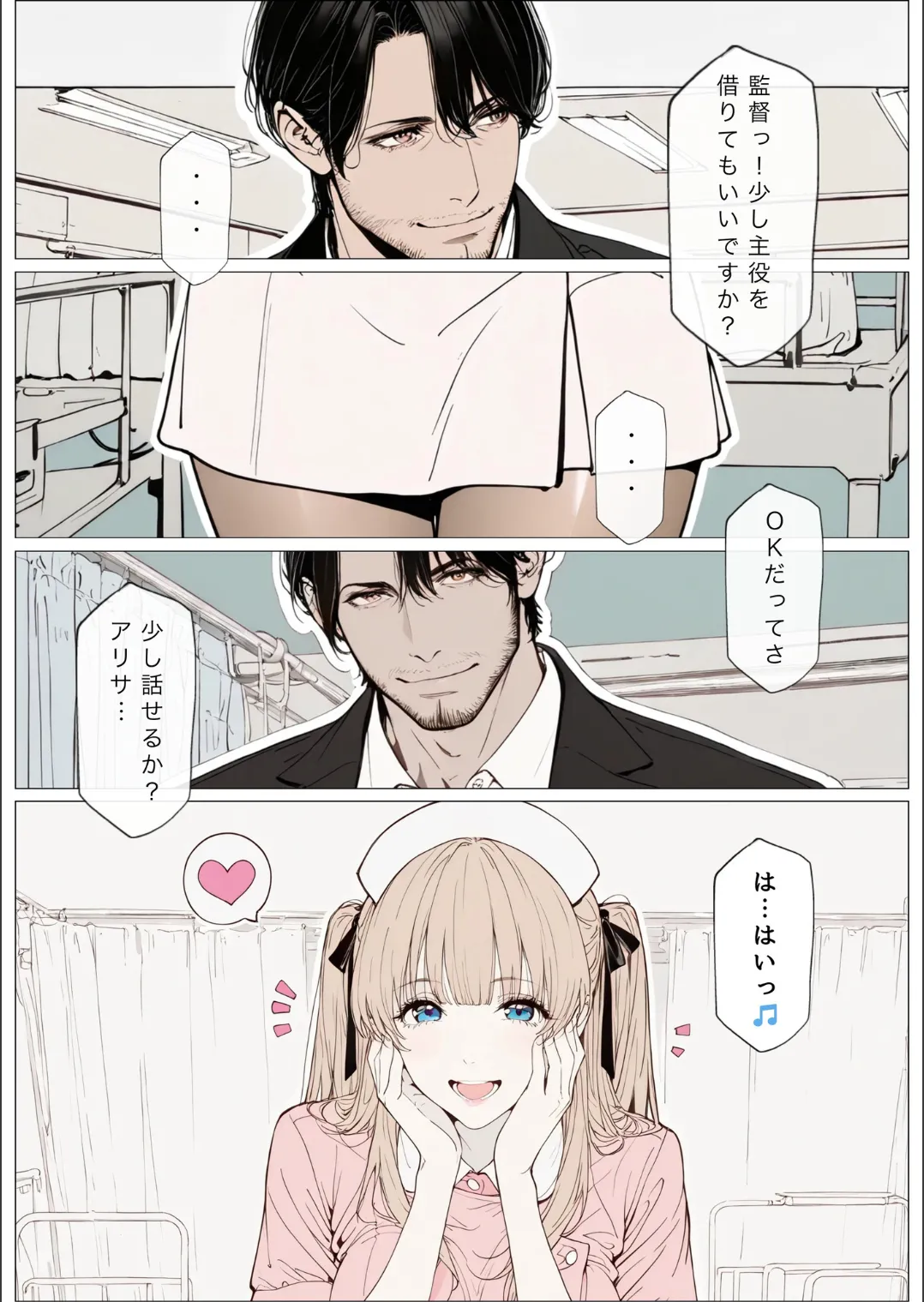 Manga Page 51