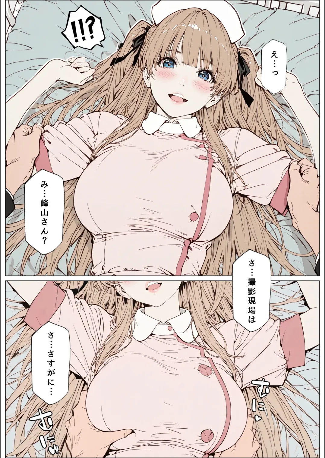 Manga Page 52