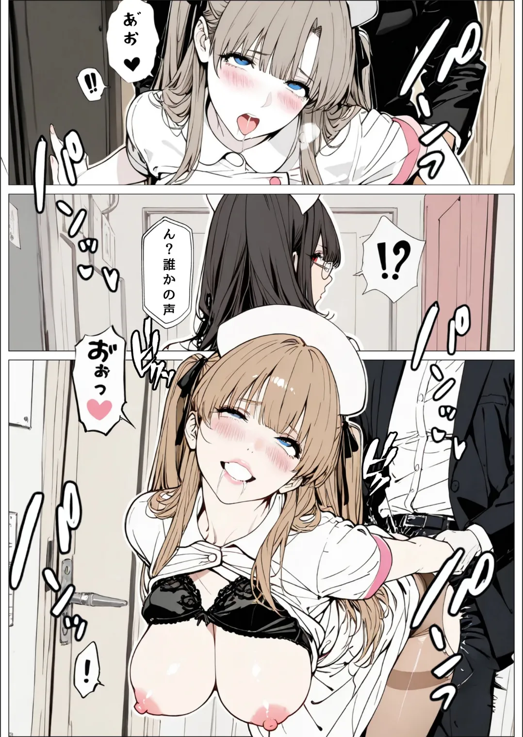 Manga Page 68