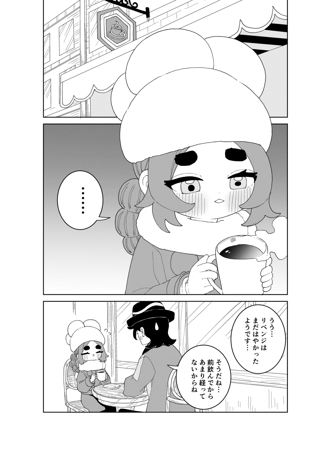 Manga Page 30