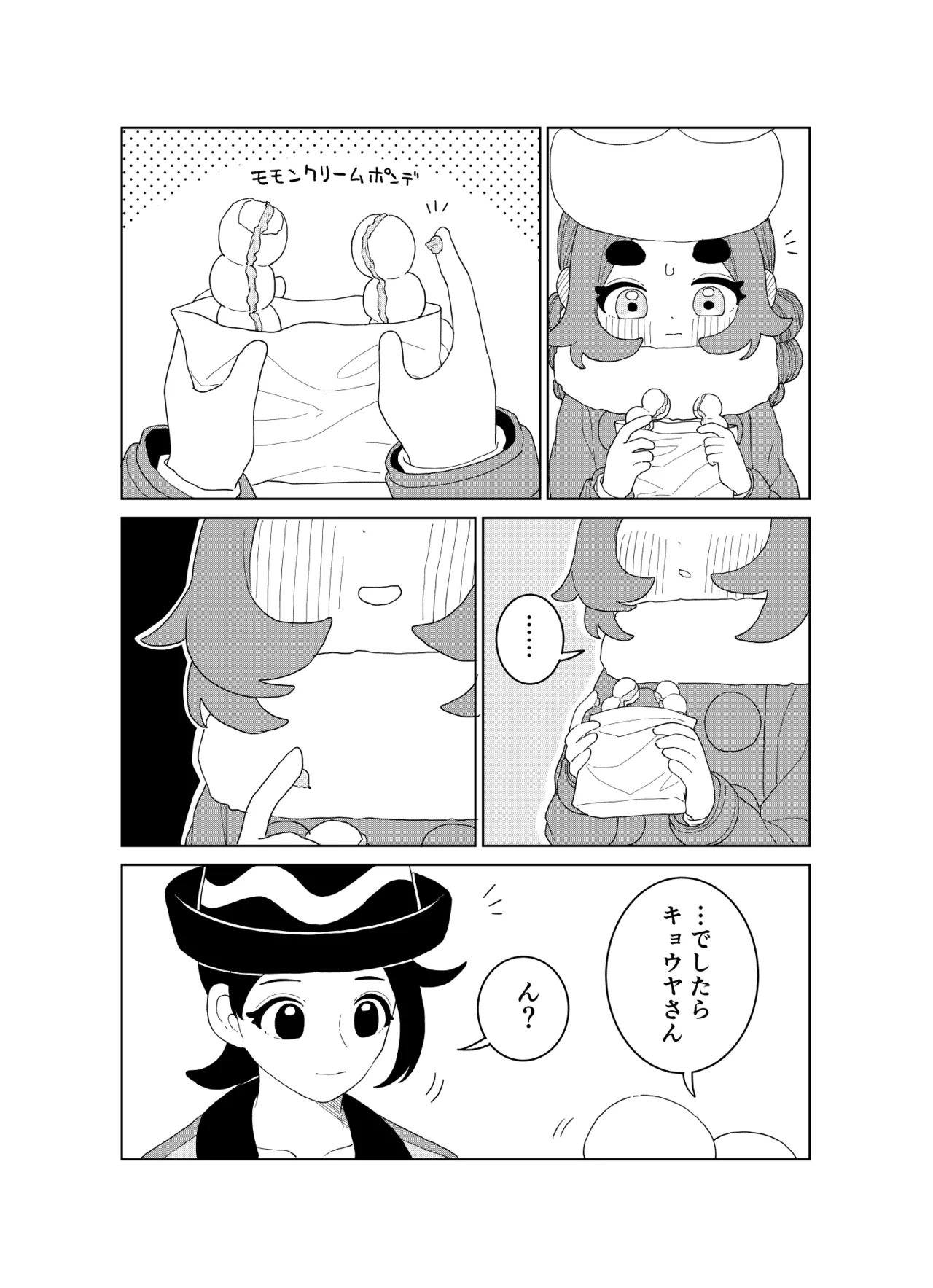 Manga Page 40