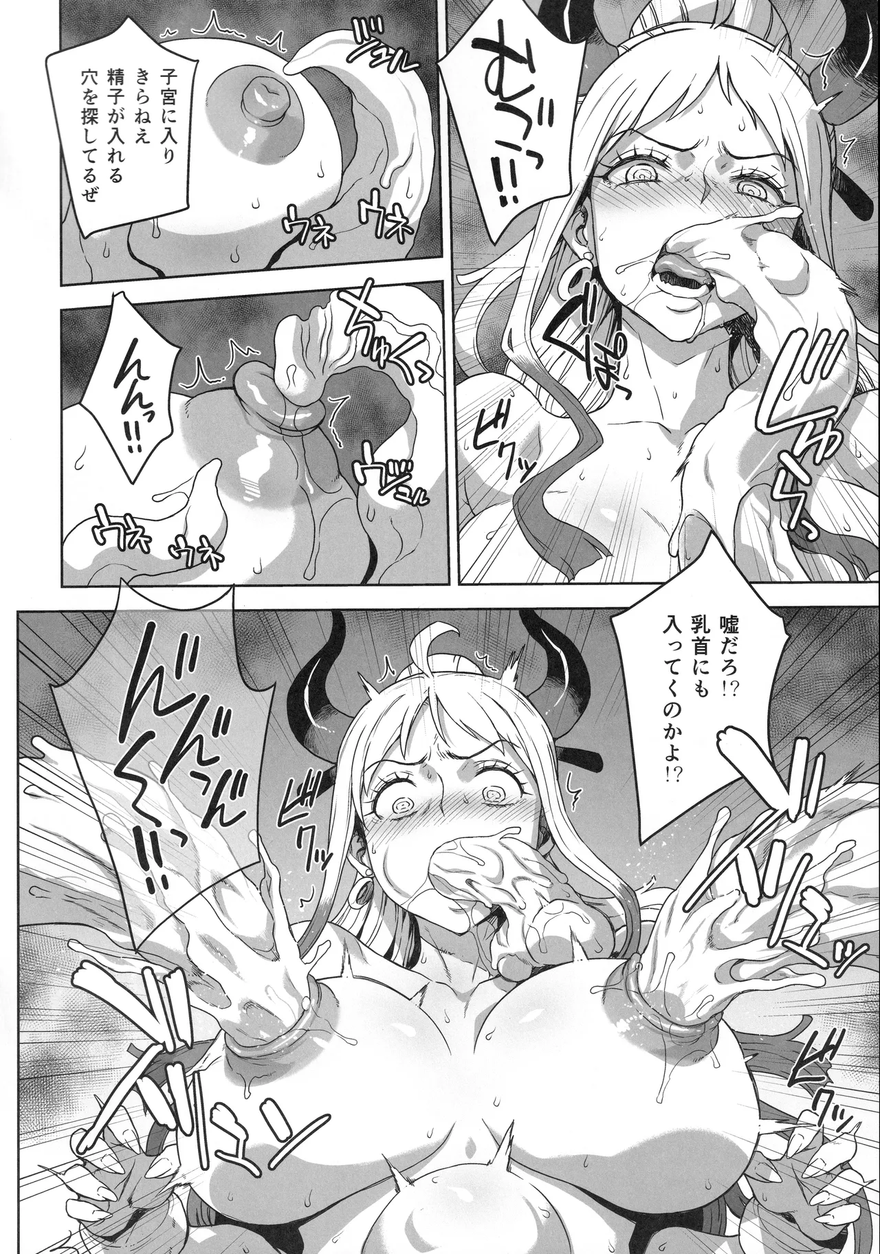 Manga Page 31