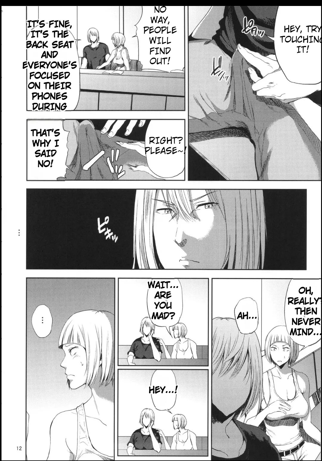 Manga Page 11