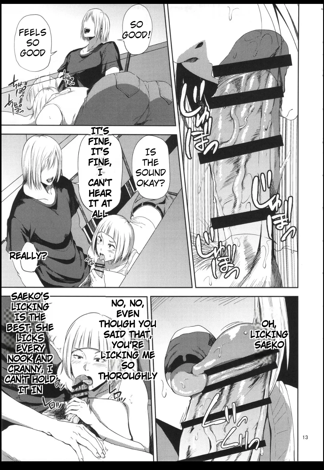 Manga Page 12