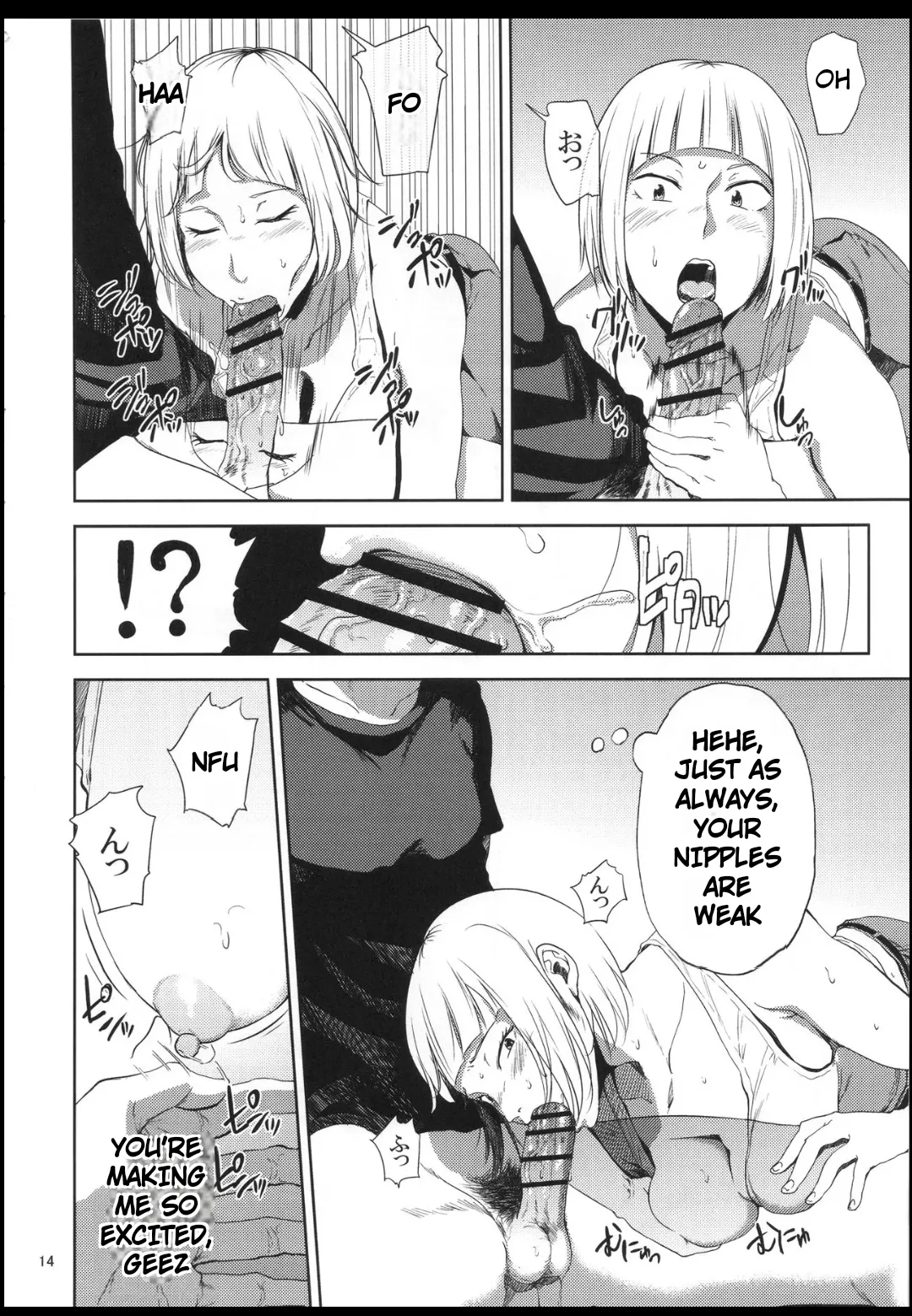 Manga Page 13