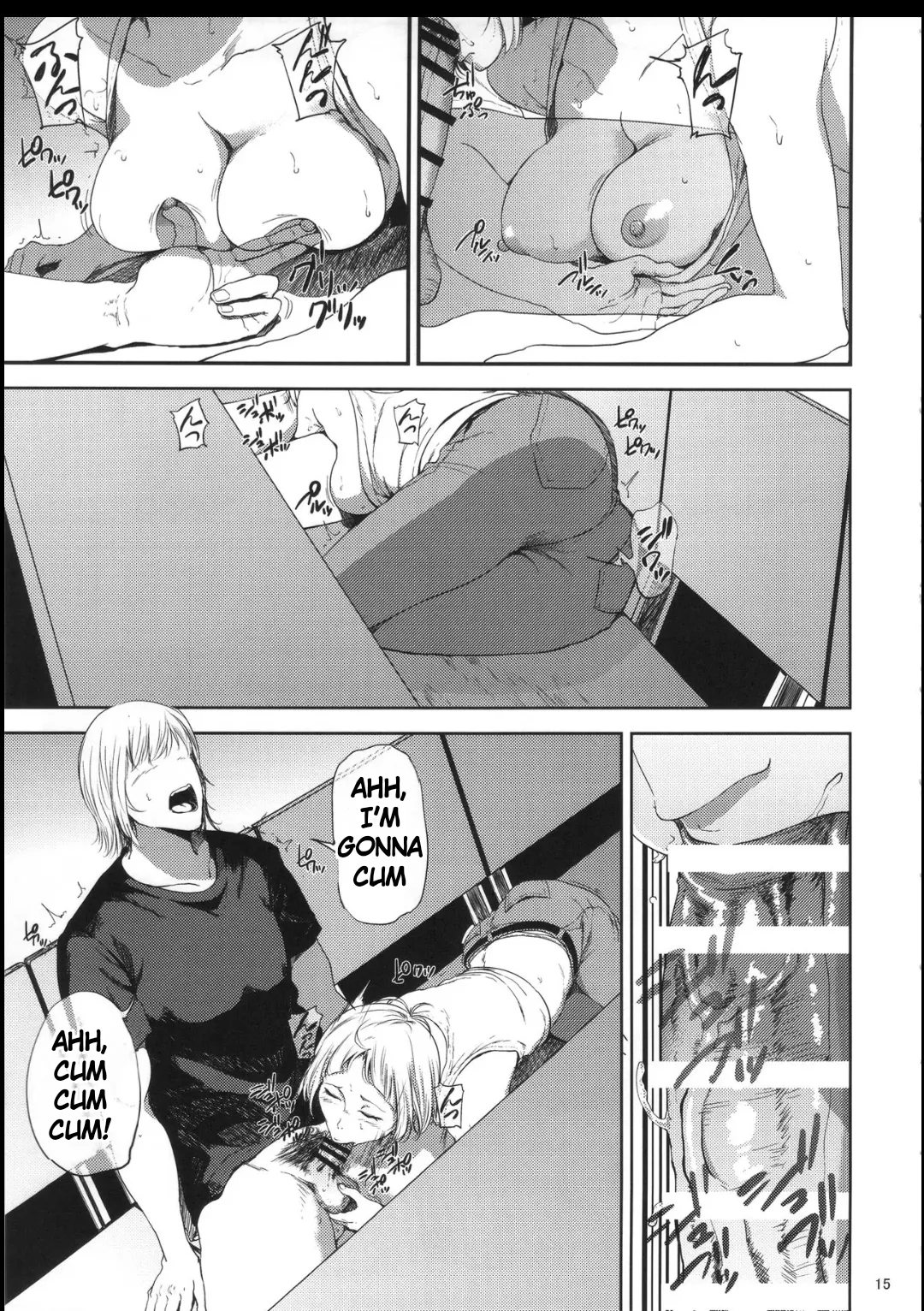 Manga Page 14