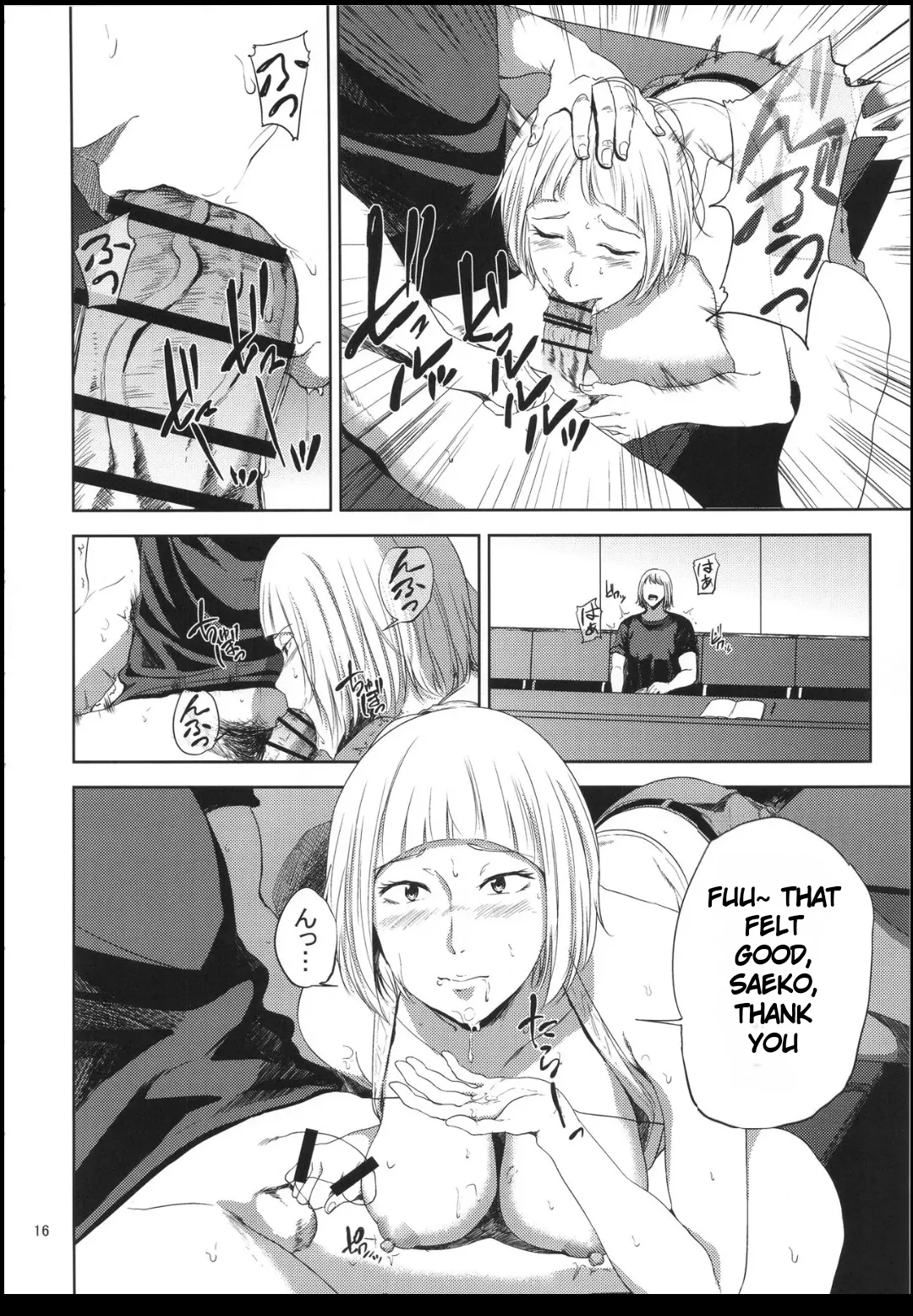 Manga Page 15