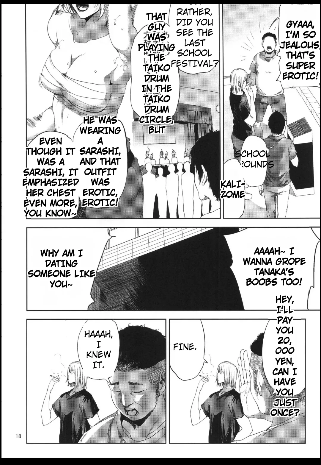 Manga Page 17
