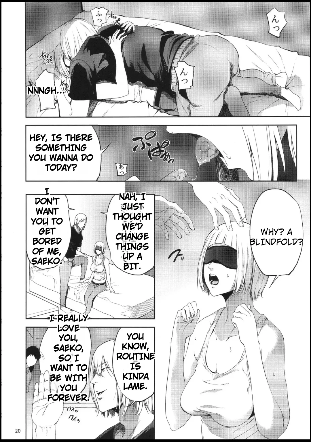 Manga Page 19