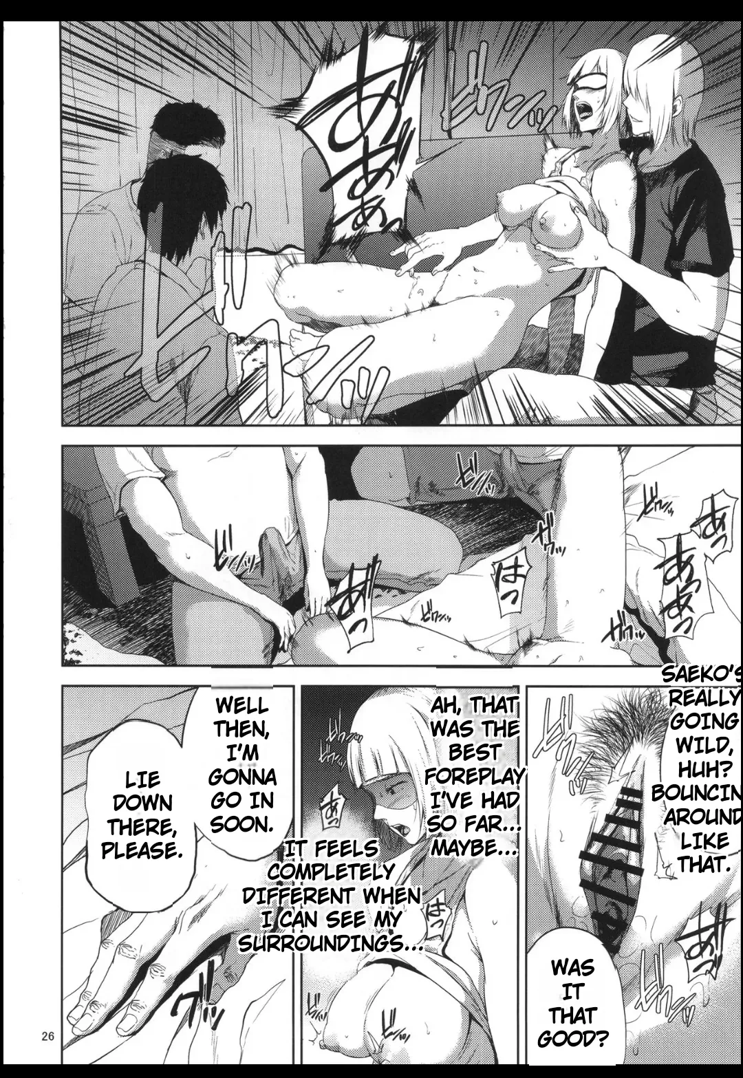 Manga Page 26