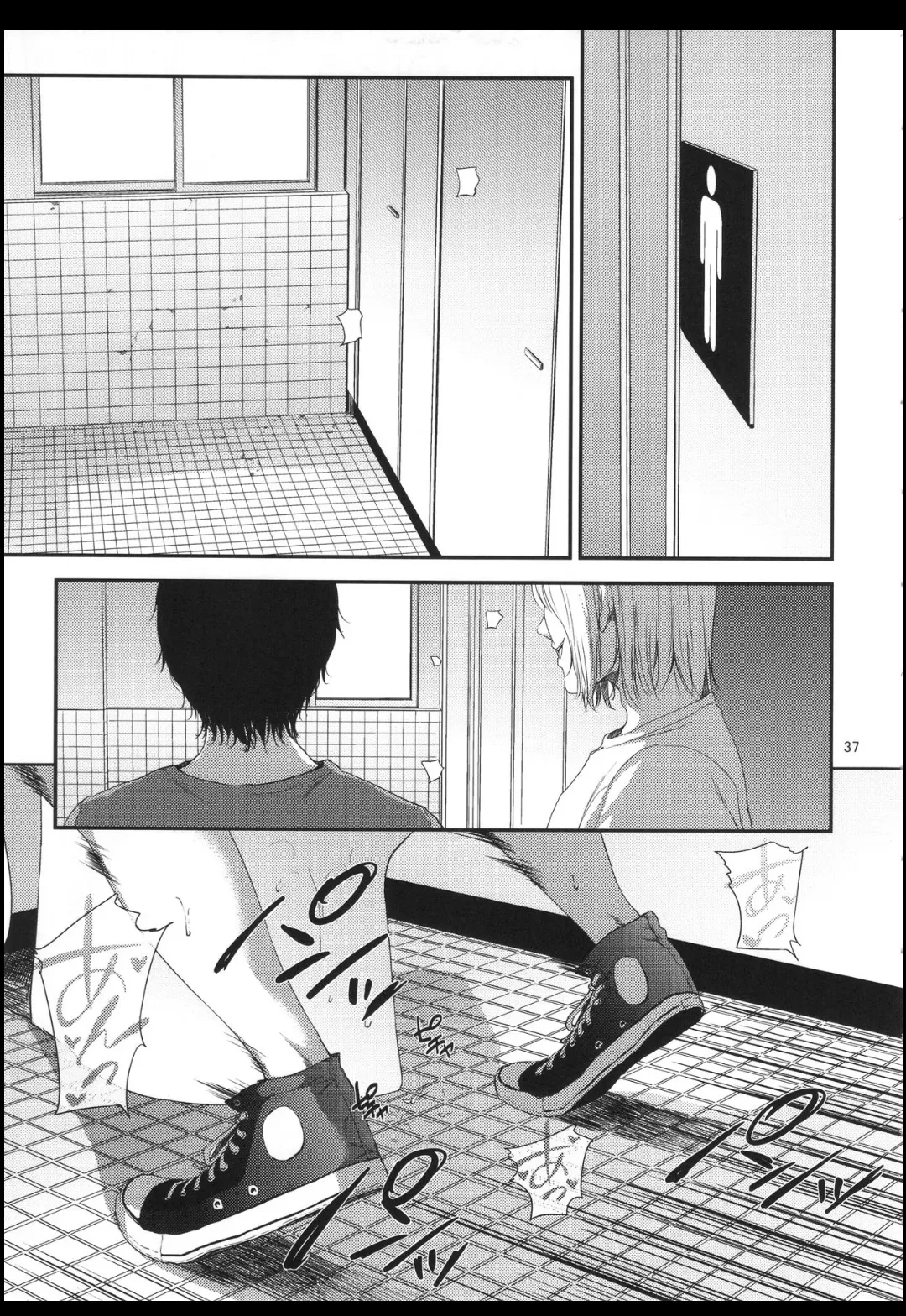 Manga Page 37