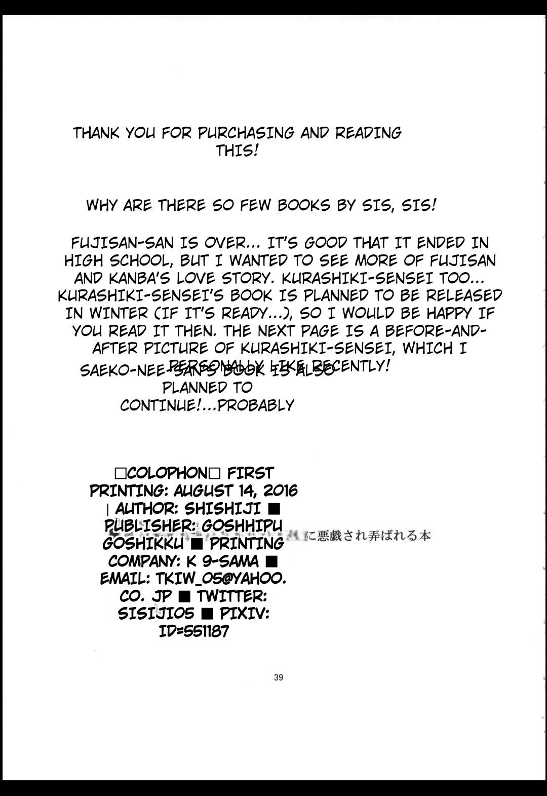 Manga Page 39
