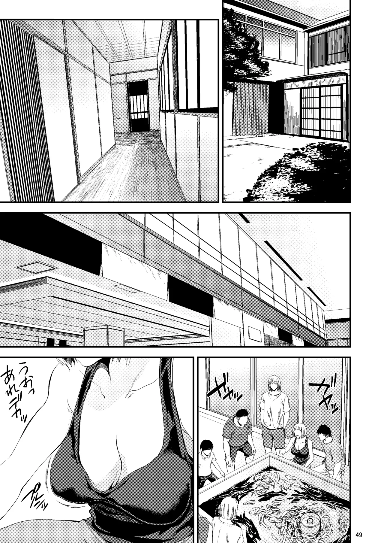 Manga Page 42