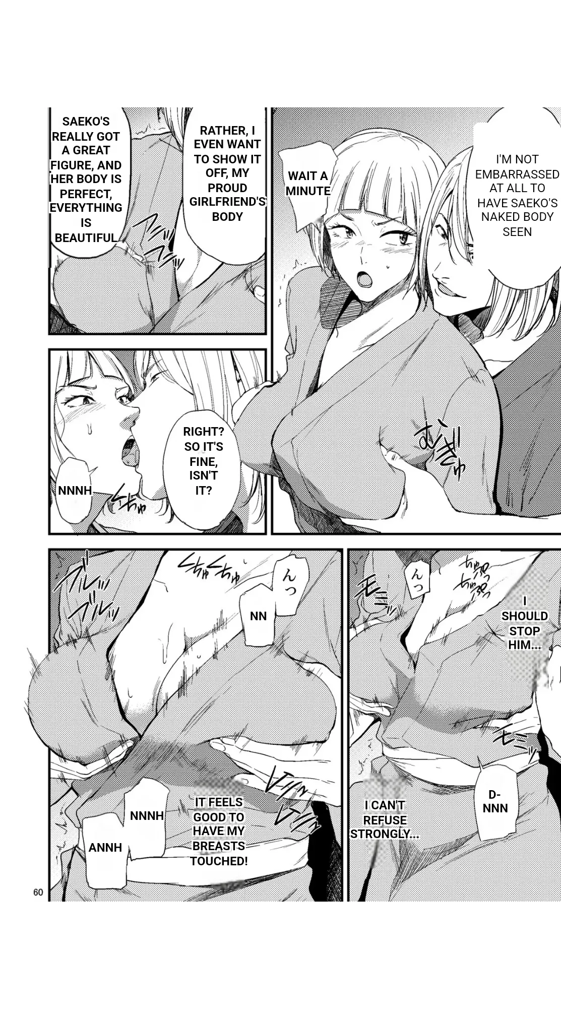 Manga Page 60