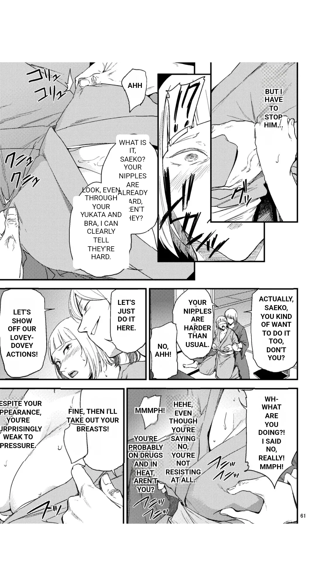 Manga Page 61