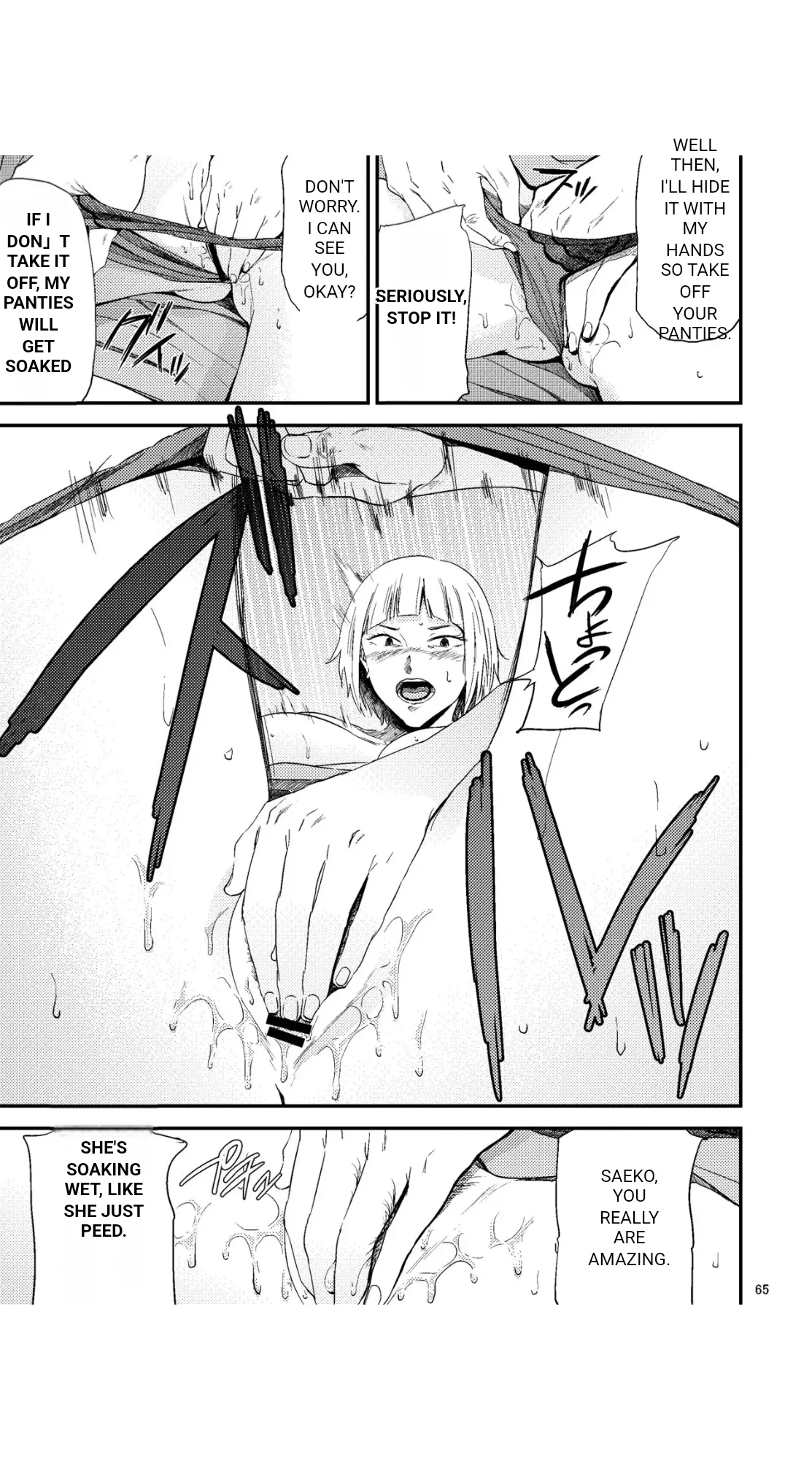 Manga Page 65