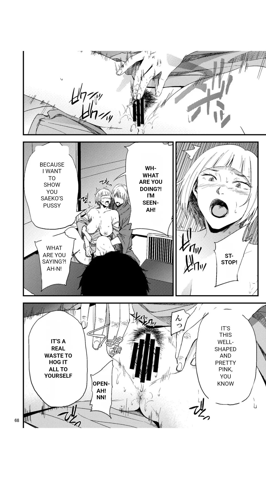 Manga Page 68