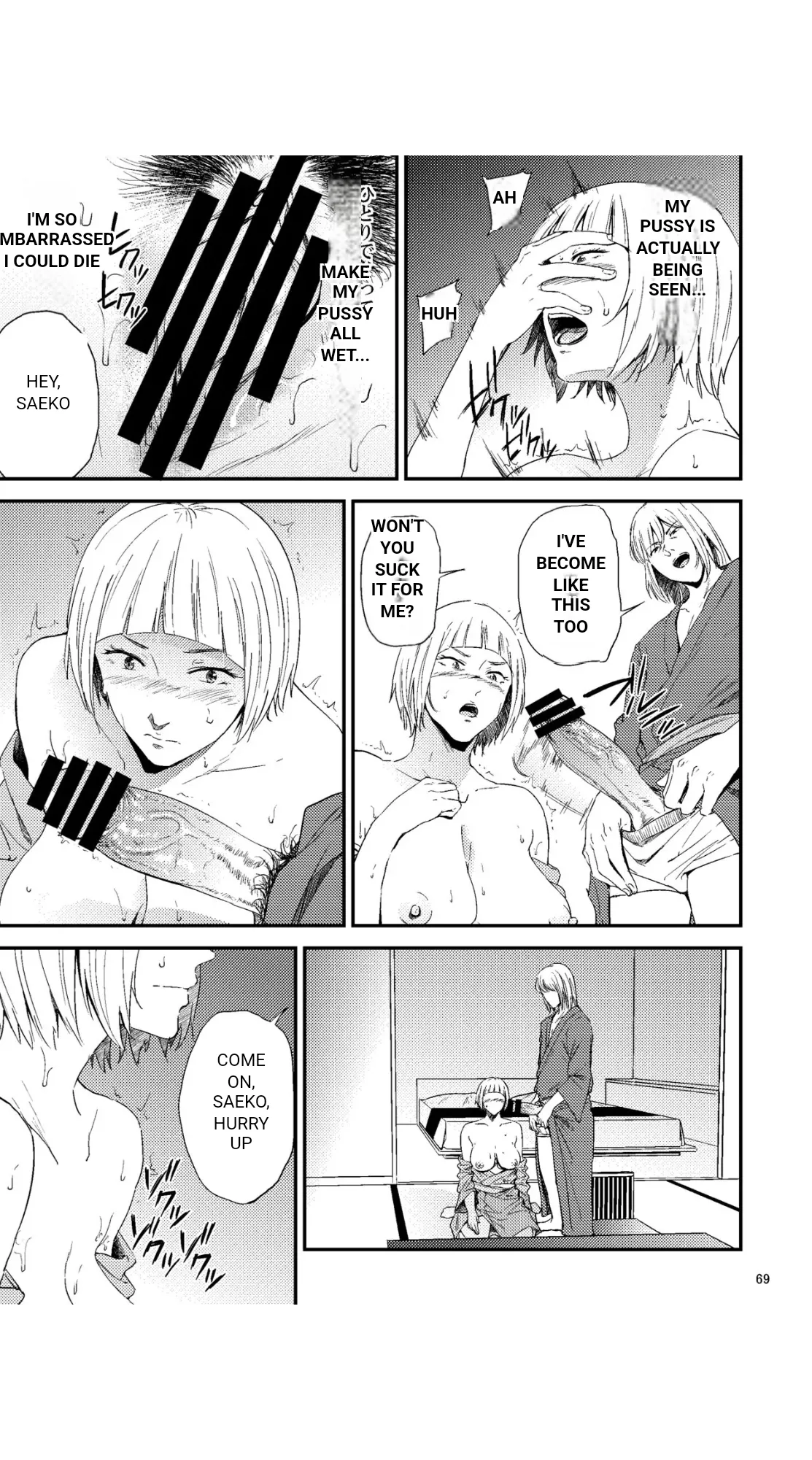 Manga Page 69