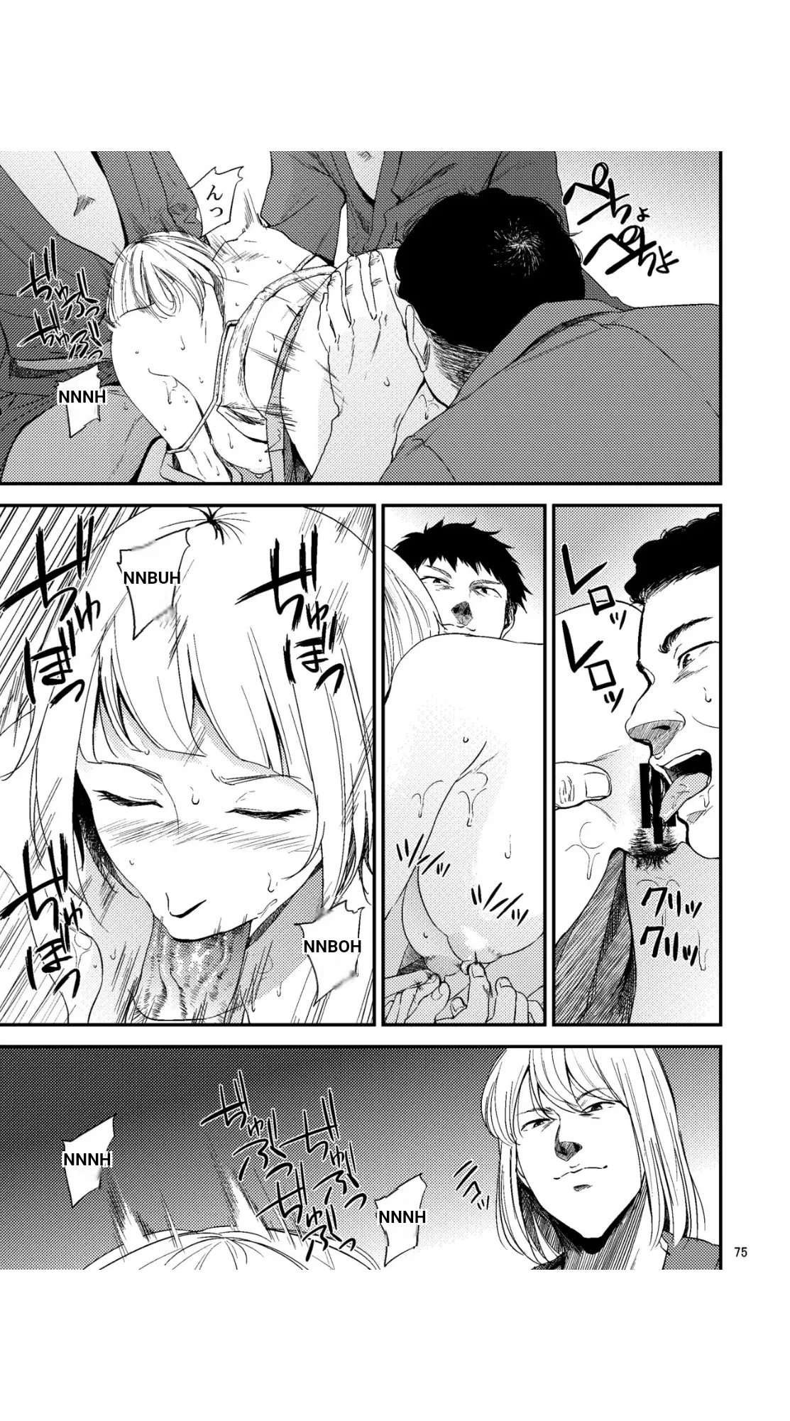 Manga Page 75