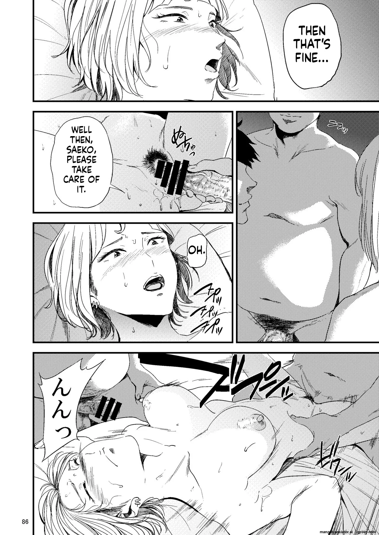 Manga Page 86