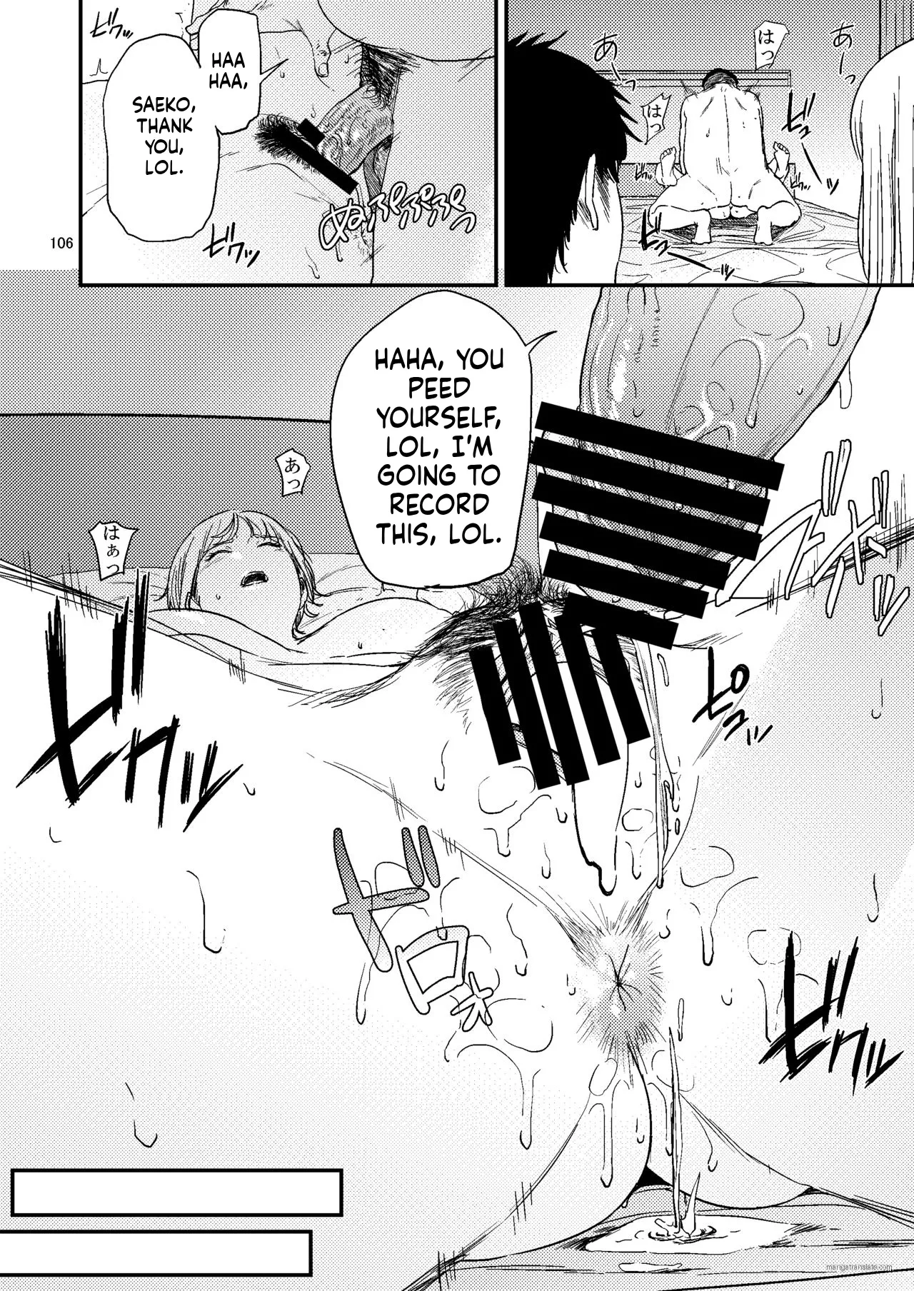 Manga Page 106