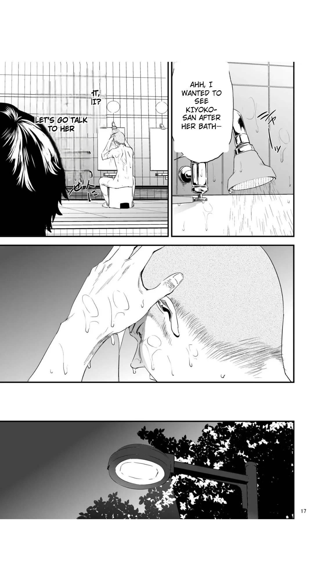 Manga Page 124