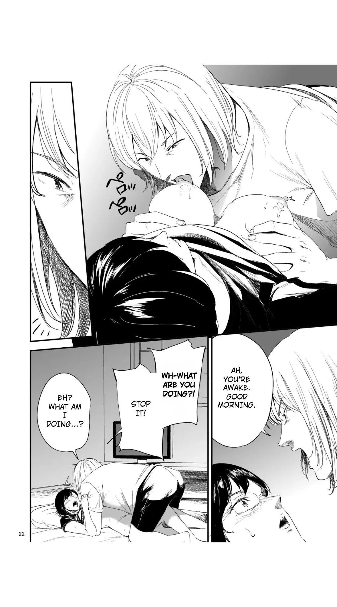 Manga Page 129
