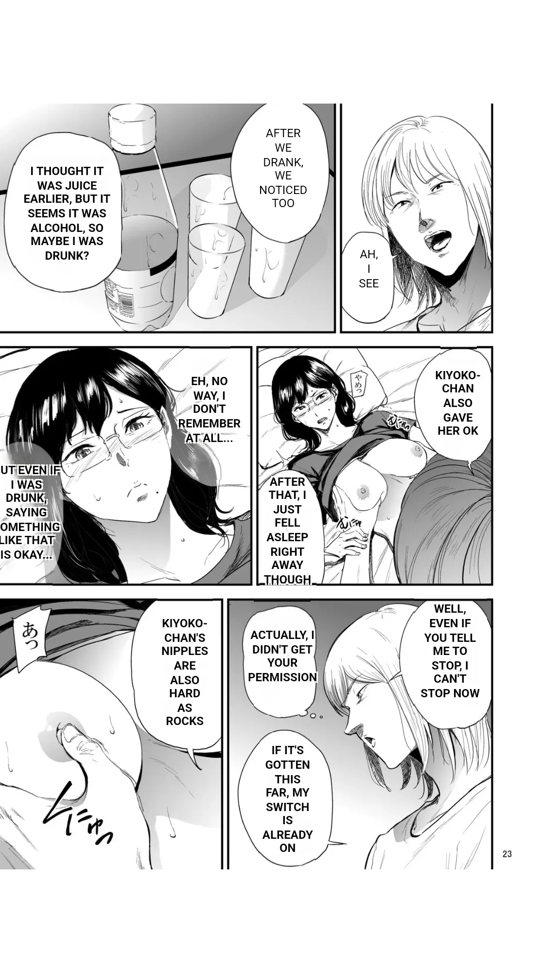 Manga Page 130