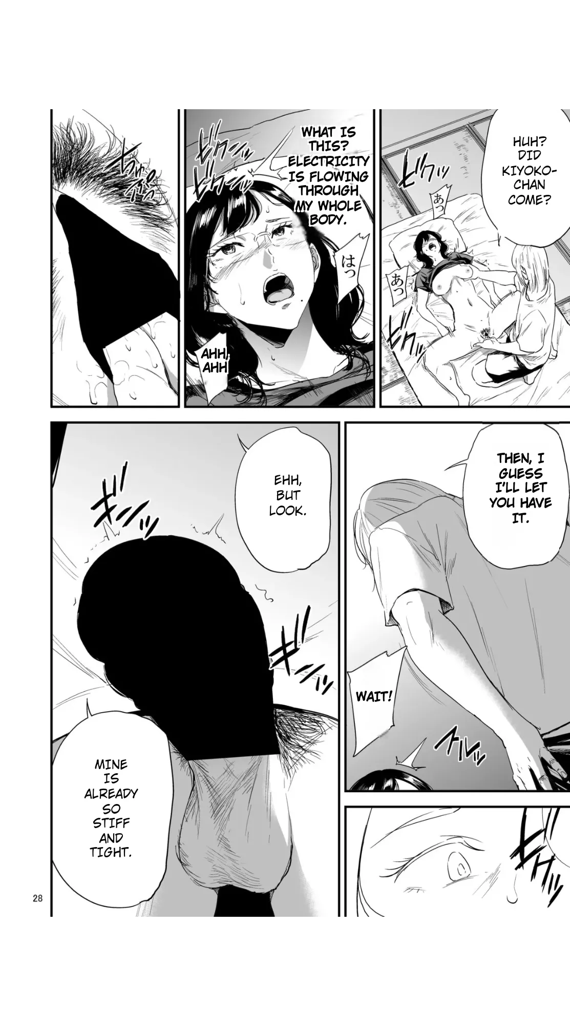 Manga Page 135