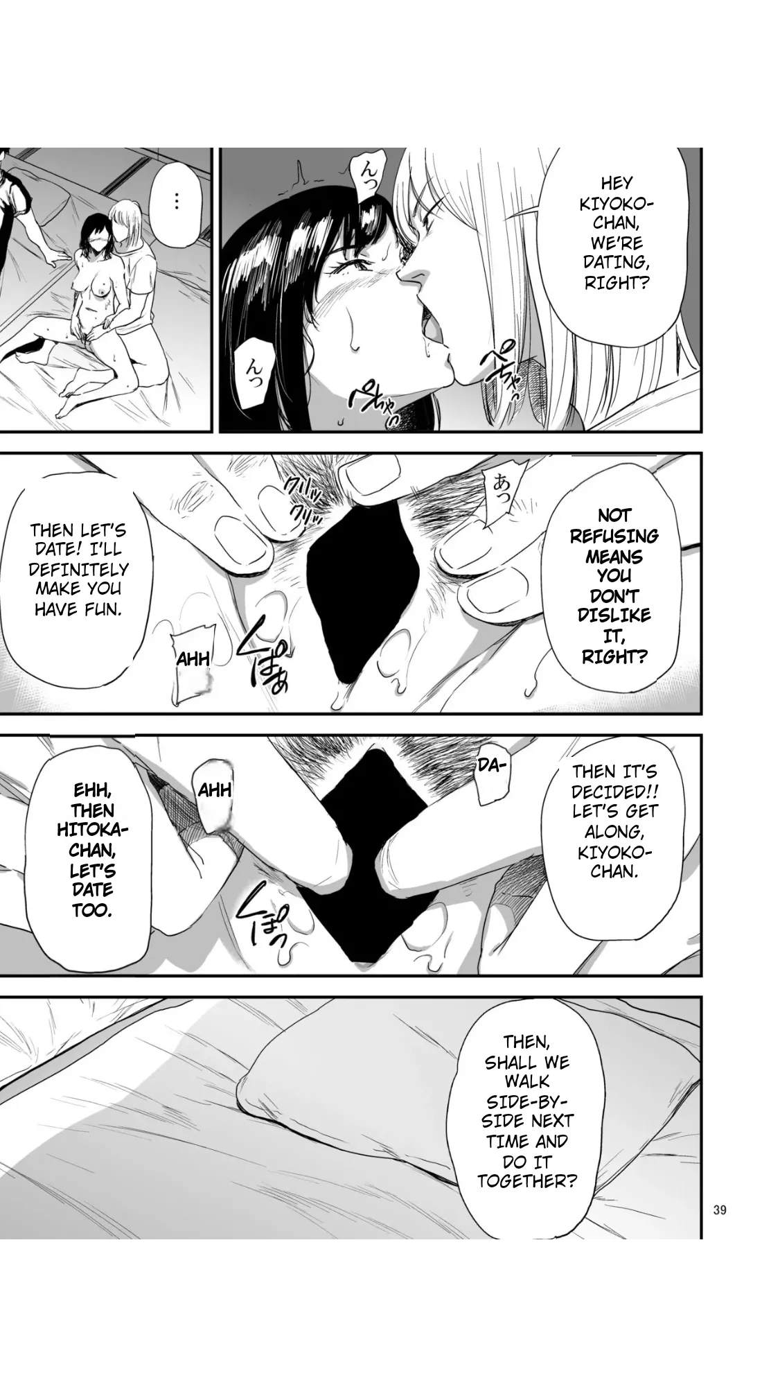 Manga Page 146