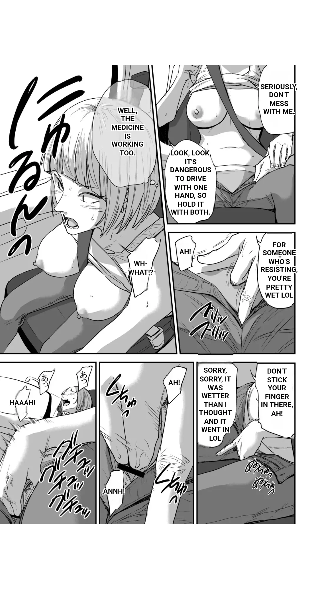 Manga Page 157
