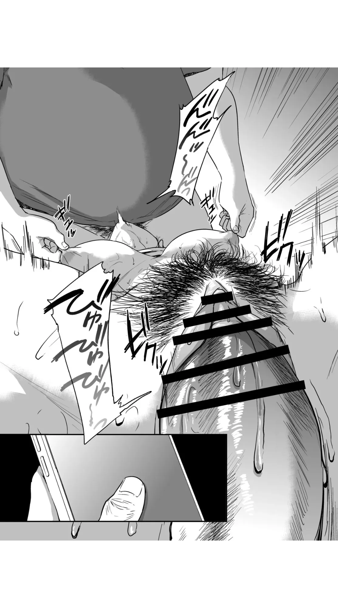 Manga Page 173