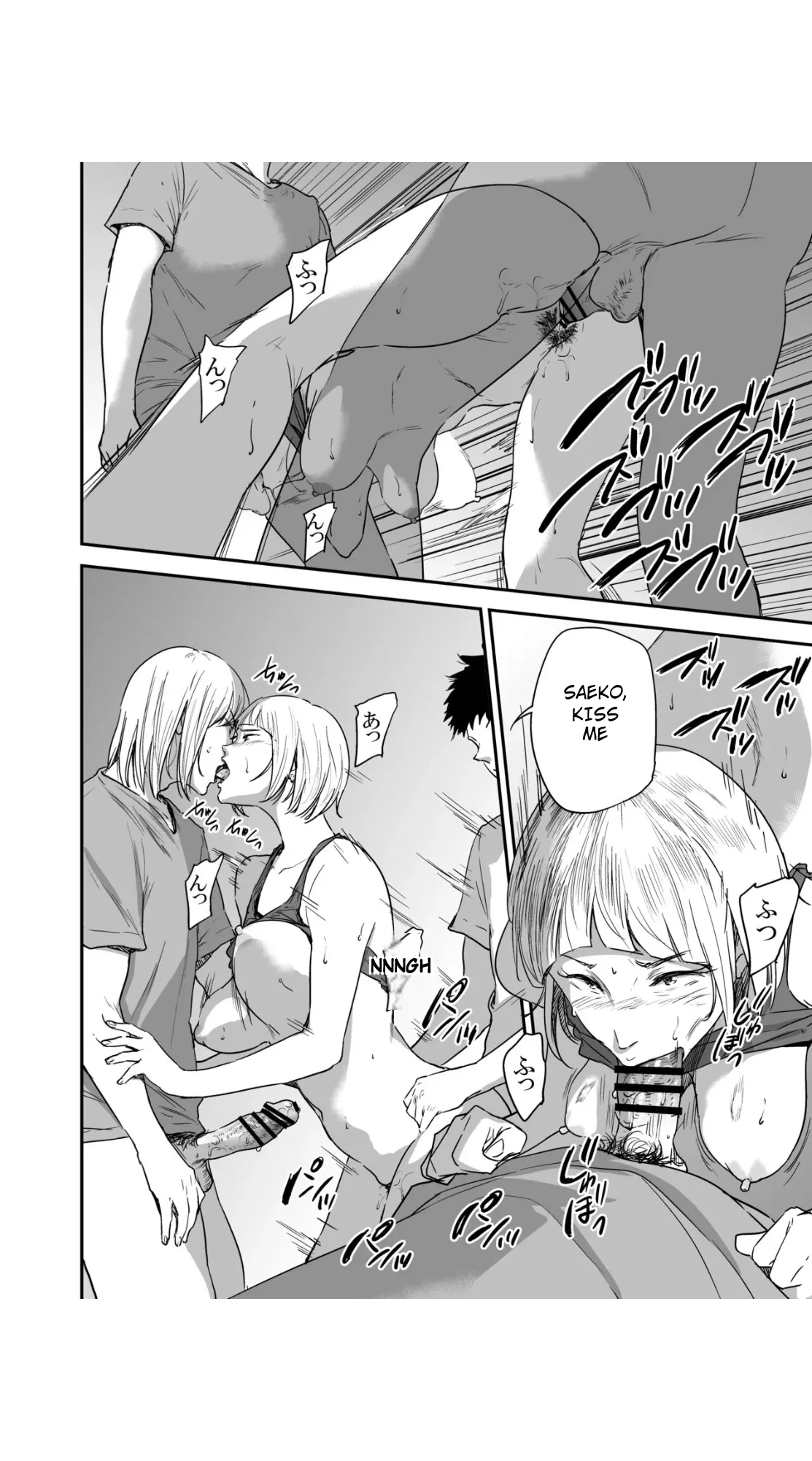 Manga Page 198