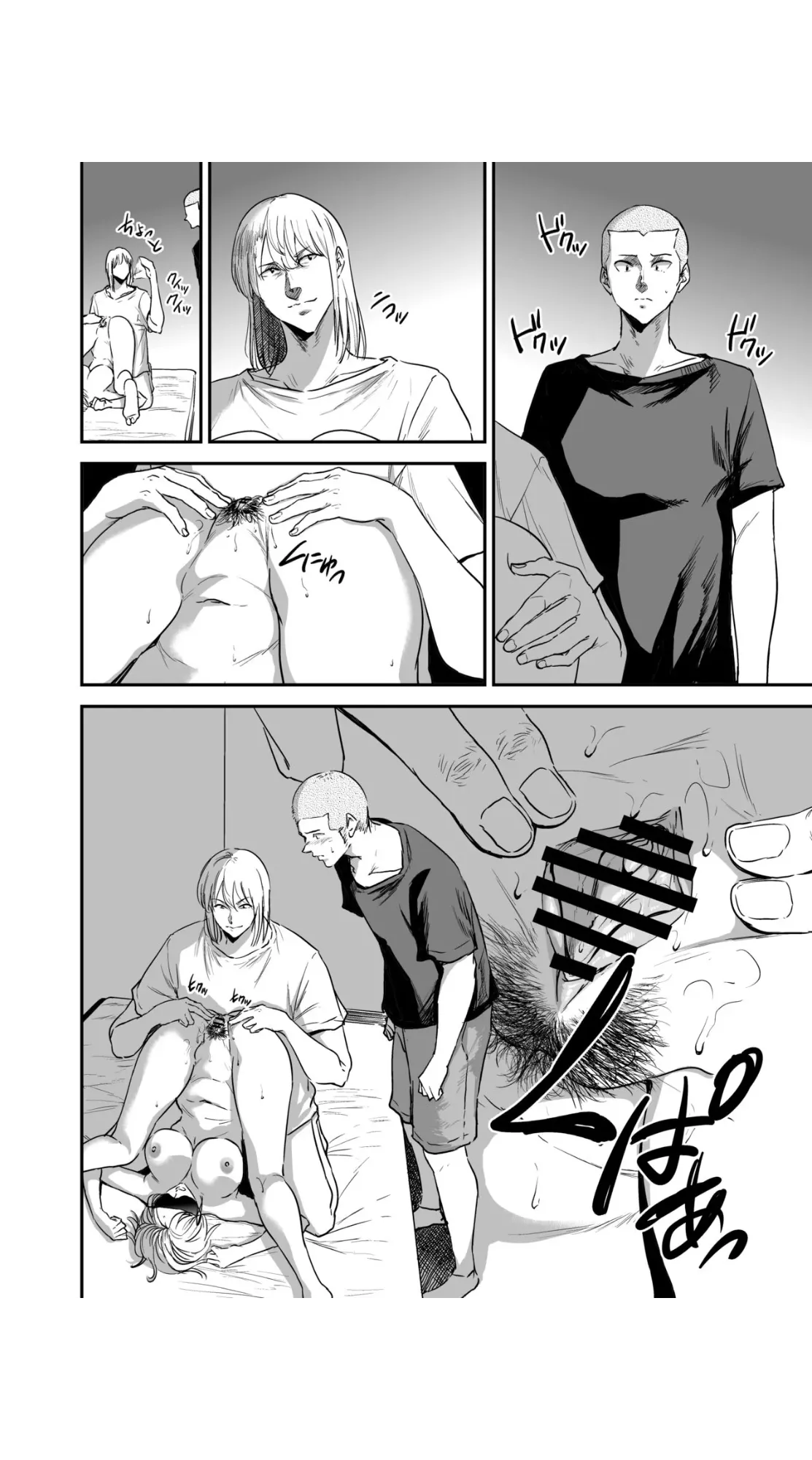 Manga Page 210