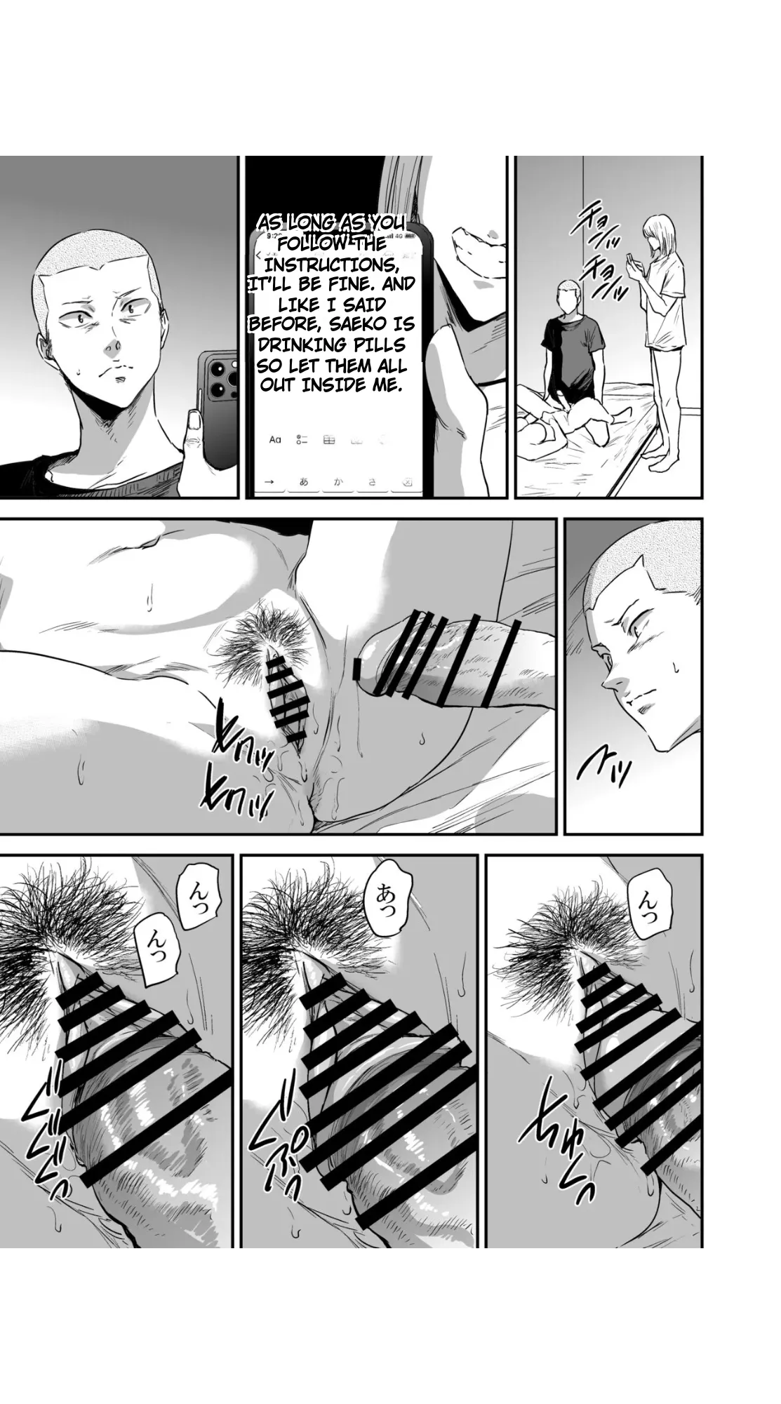 Manga Page 219