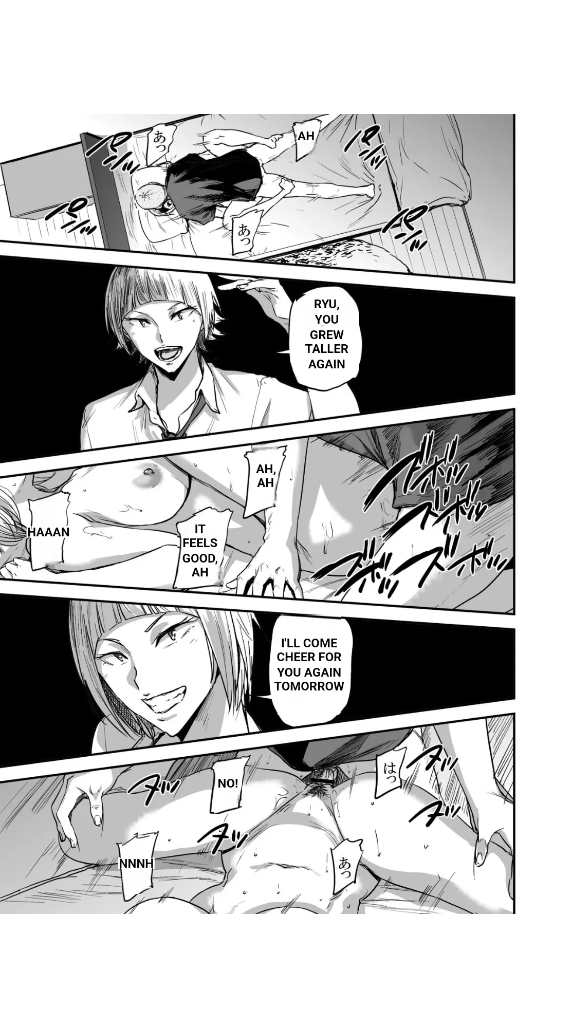 Manga Page 227