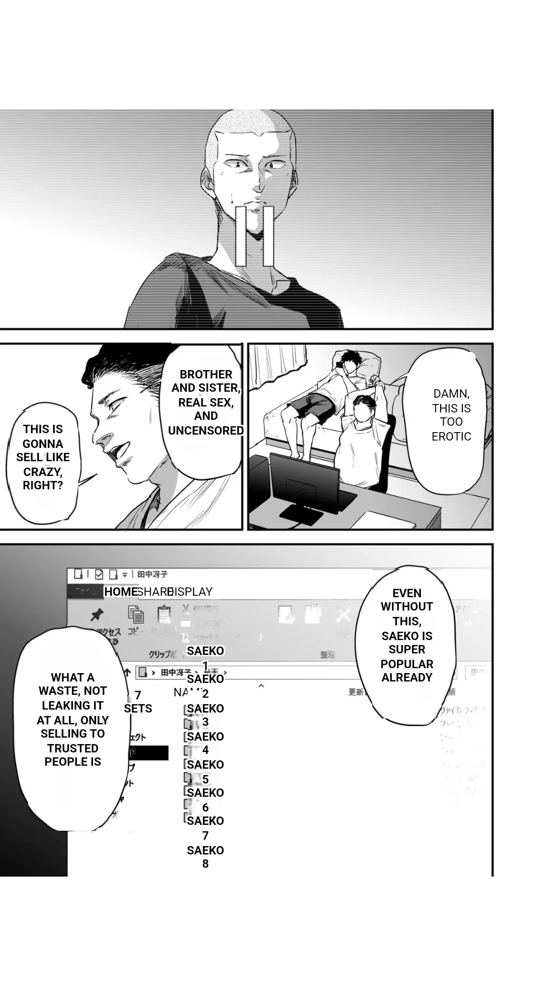 Manga Page 233