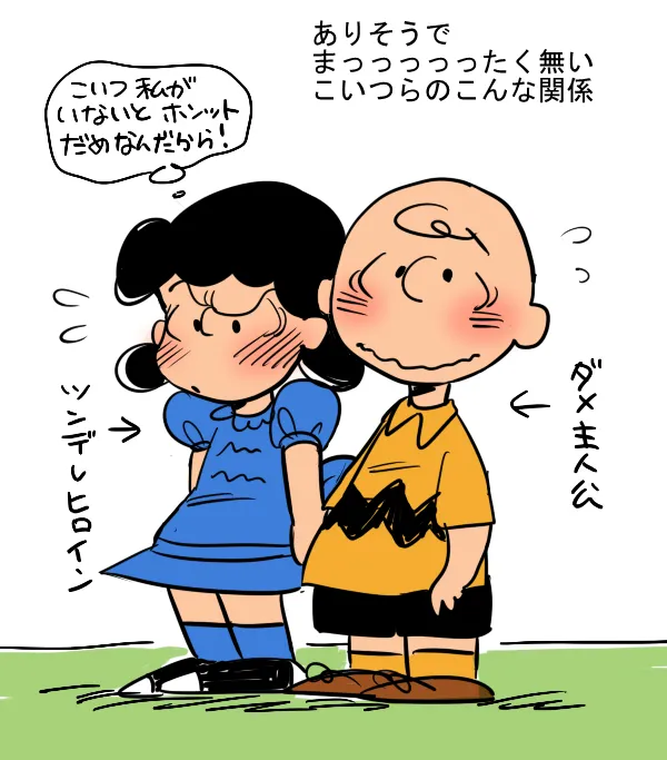 Manga Page 215