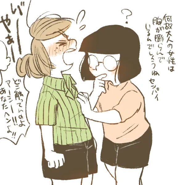 Manga Page 216