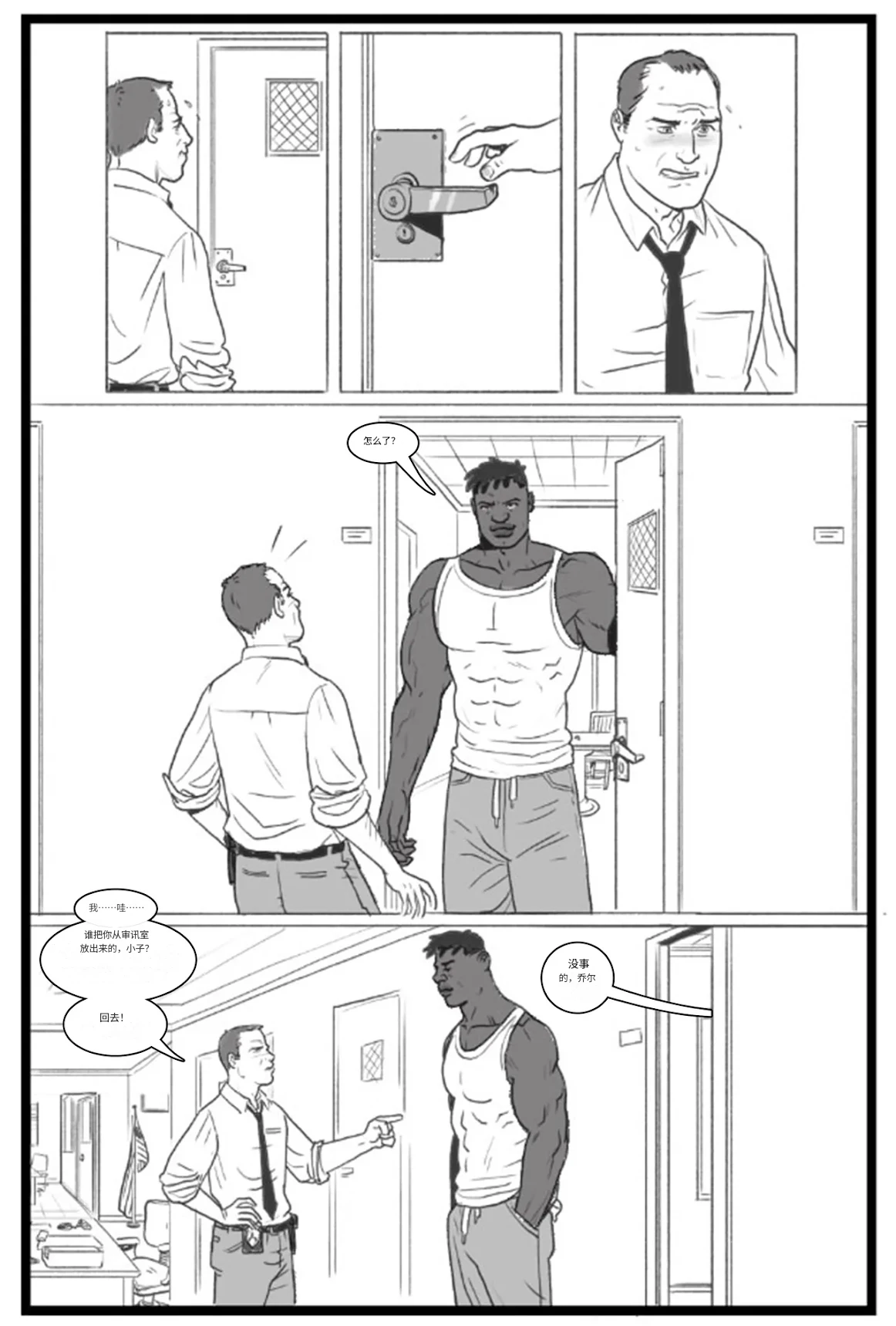 Manga Page 34