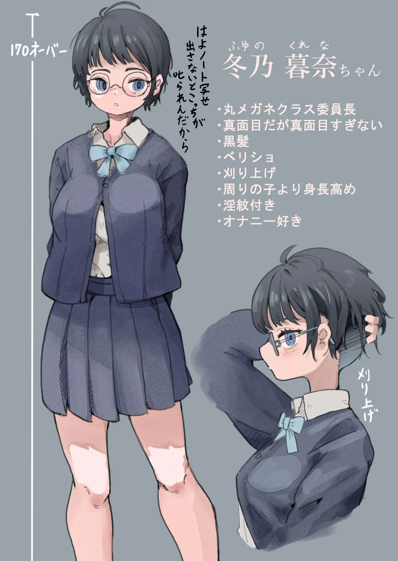 Manga Page 25