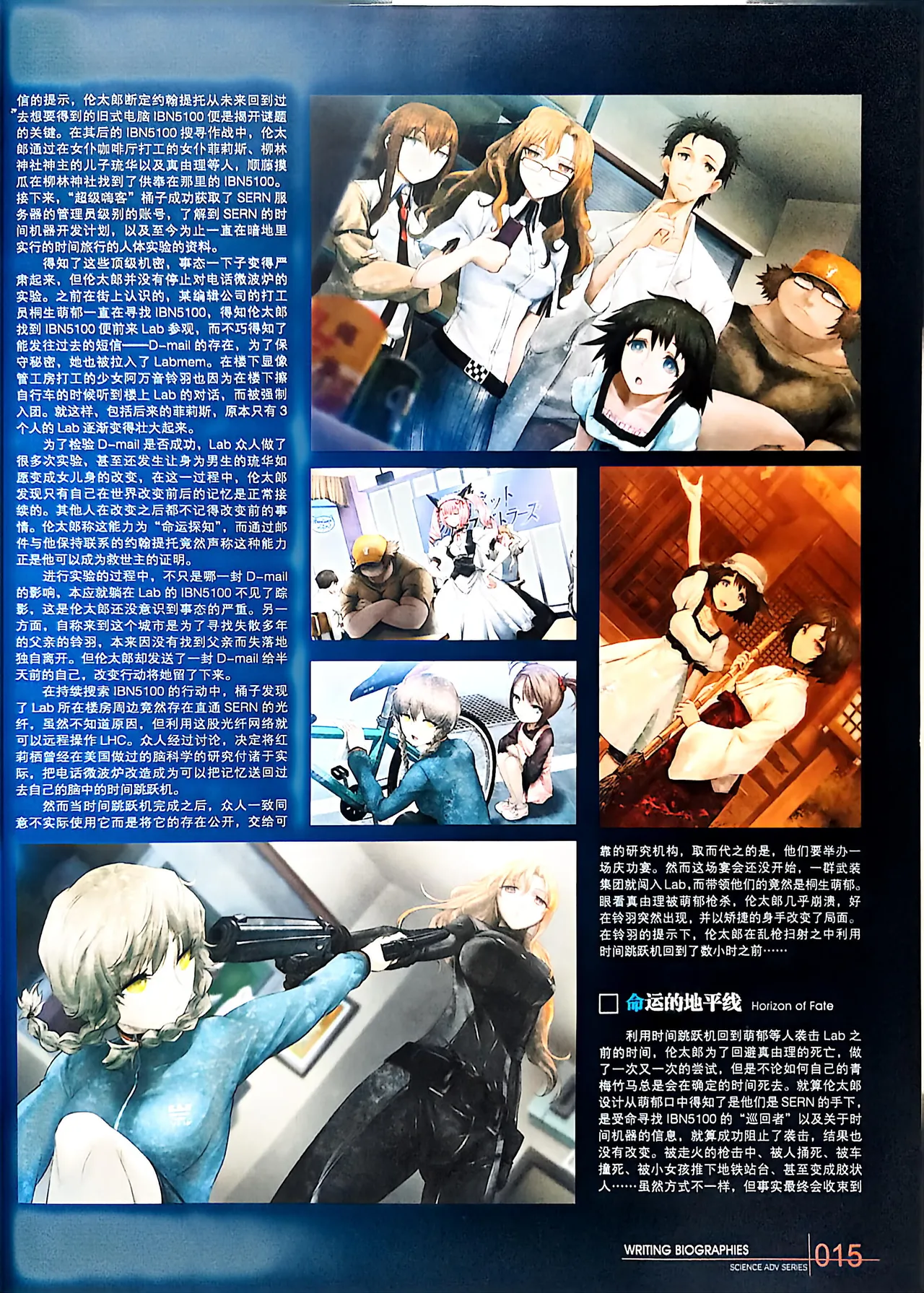 Manga Page 17