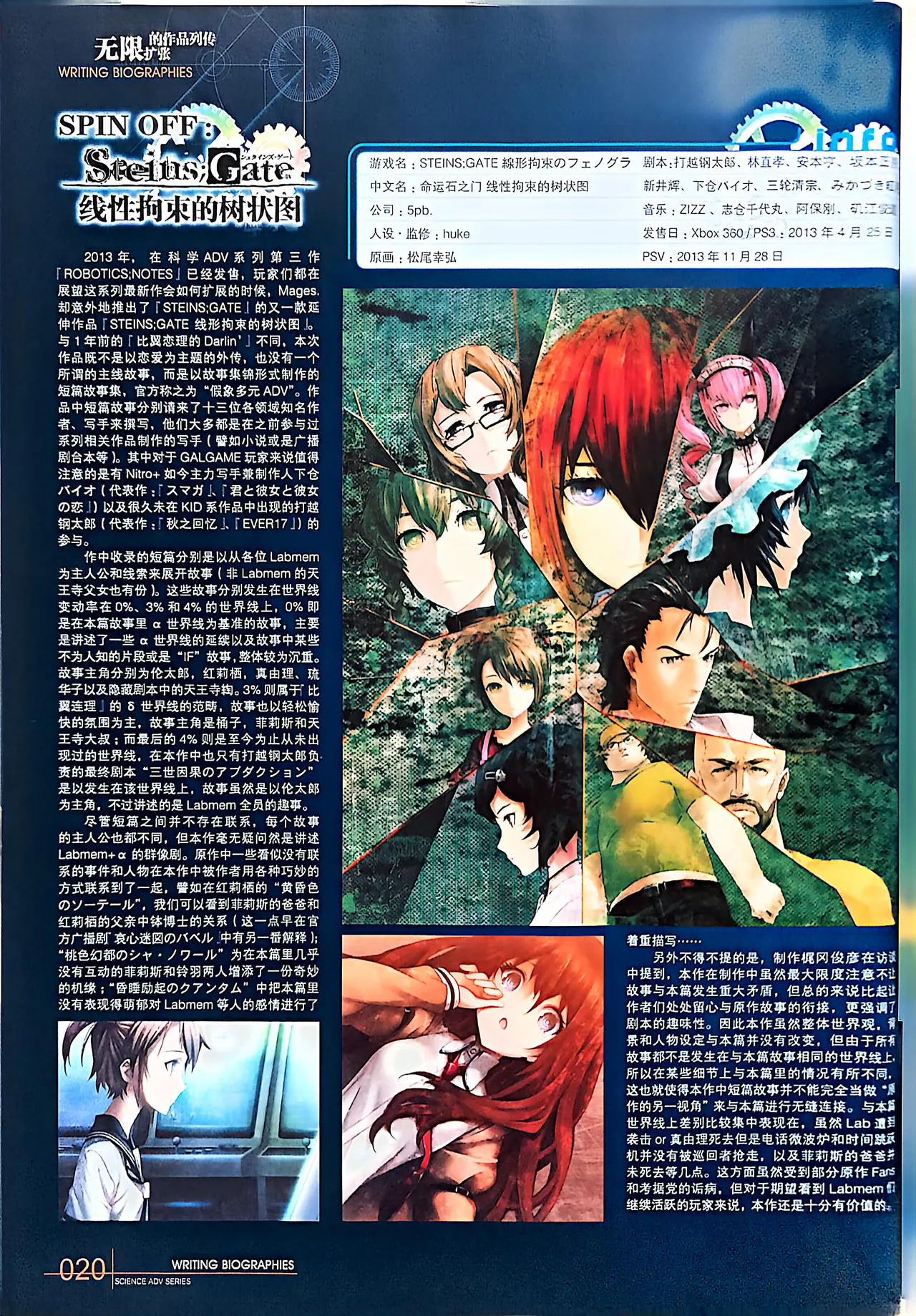 Manga Page 22